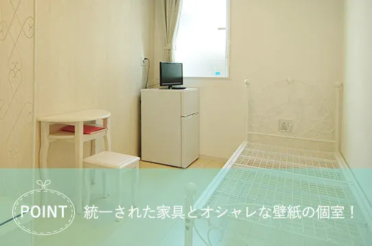 川口市のシェアハウス一覧 | シェアハウスチンタイ